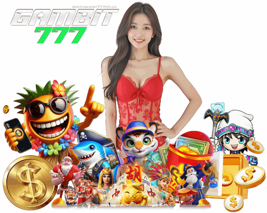 GAMBIT777 เข้าสู่ระบบ