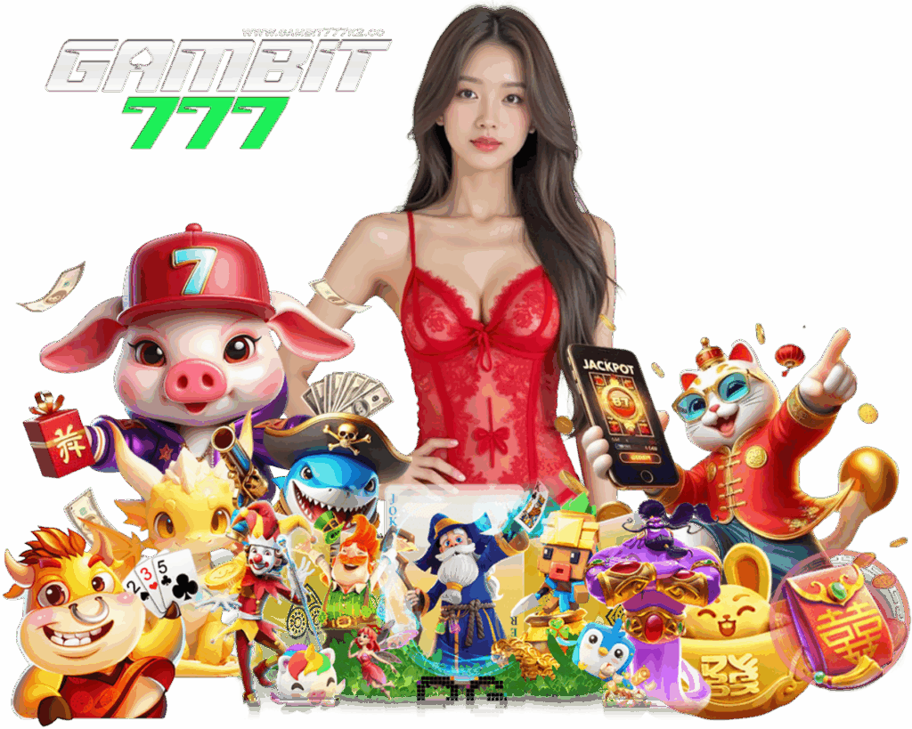 GAMBIT777 เข้าสู่ระบบ บาคาร่าเว็บตรง